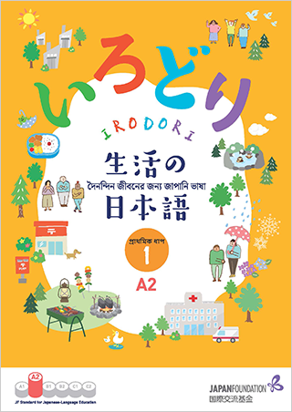 প্রচ্ছদ