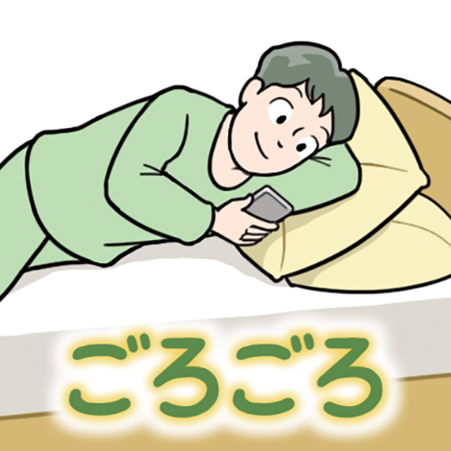 ZZ_02_tips_03_gorogoro