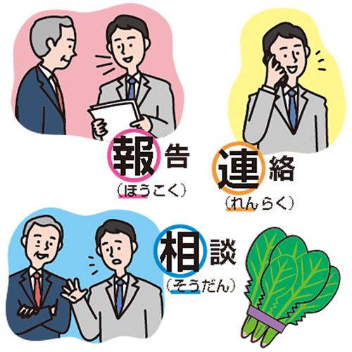 ZZ_18_tips_01_hoorensoo